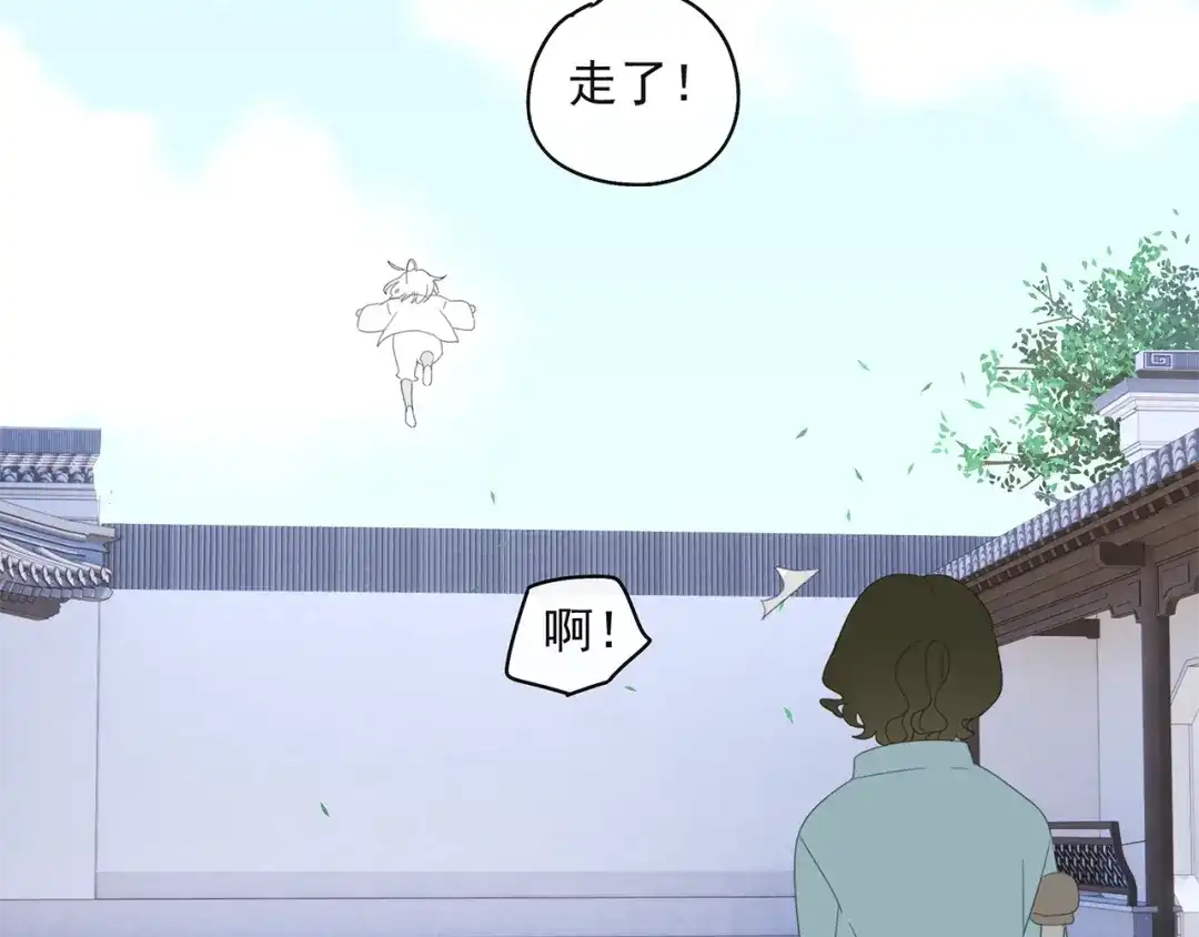 《祈求魔主的方式》第31章 要被你折腾死了 第39页