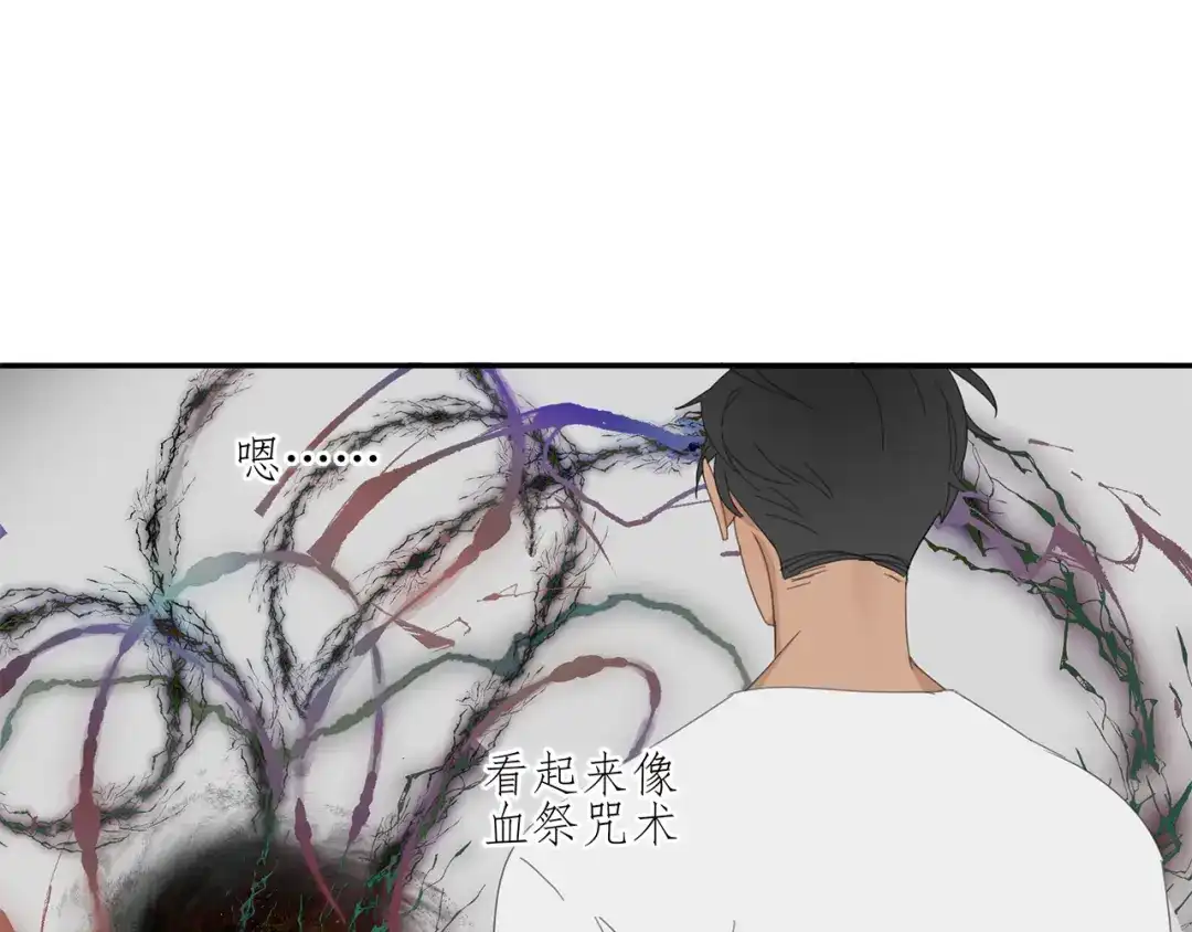 《祈求魔主的方式》第31章 要被你折腾死了 第69页