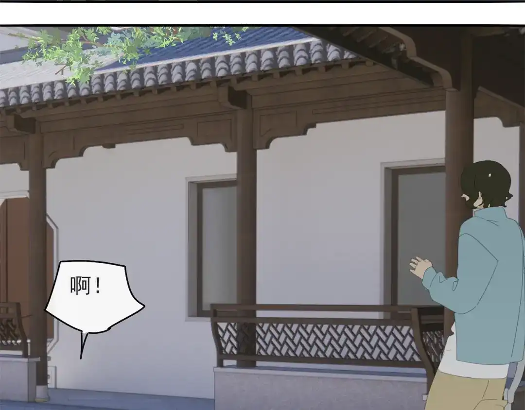 《祈求魔主的方式》第31章 要被你折腾死了 第14页
