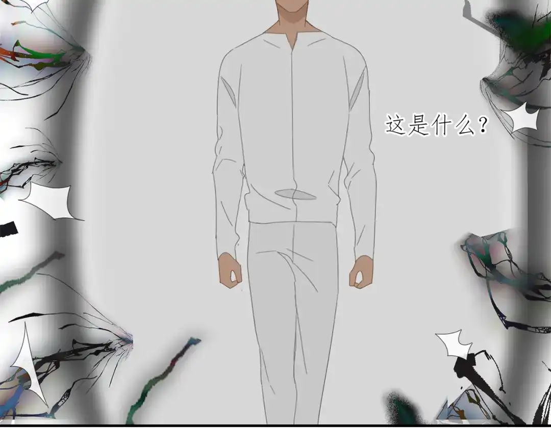 《祈求魔主的方式》第31章 要被你折腾死了 第66页