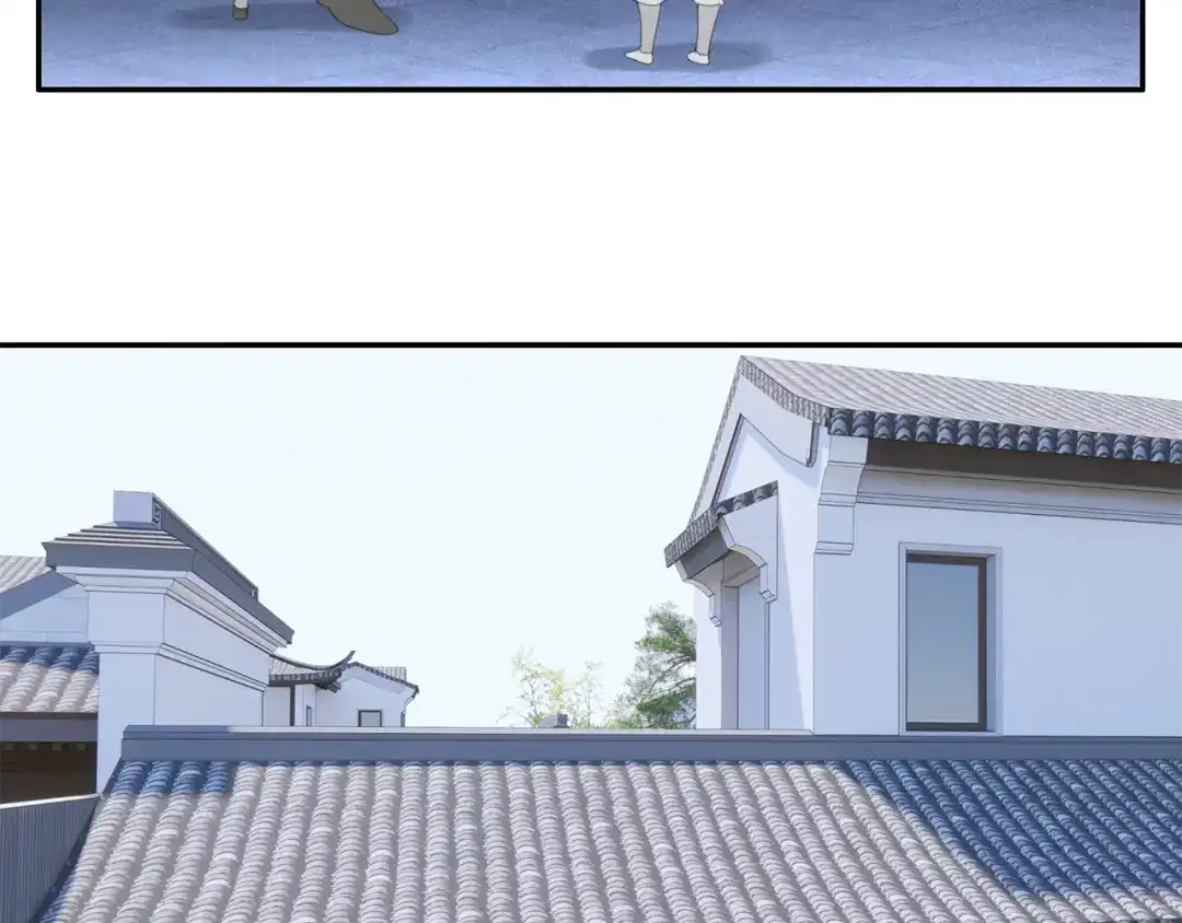 《祈求魔主的方式》第31章 要被你折腾死了 第25页