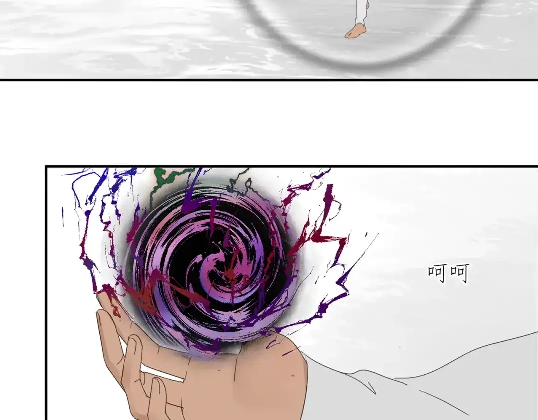 《祈求魔主的方式》第31章 要被你折腾死了 第74页
