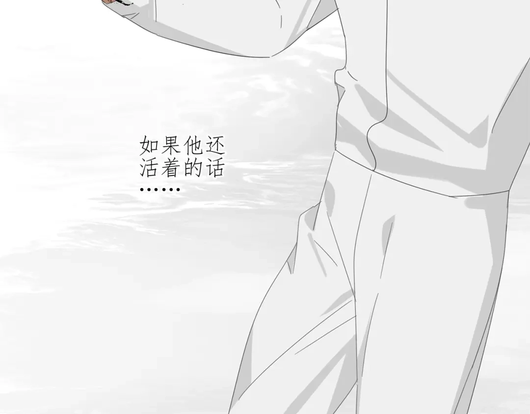 《祈求魔主的方式》第31章 要被你折腾死了 第76页