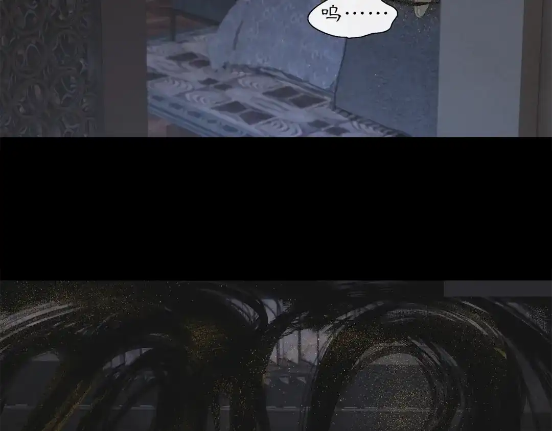 《祈求魔主的方式》第31章 要被你折腾死了 第44页