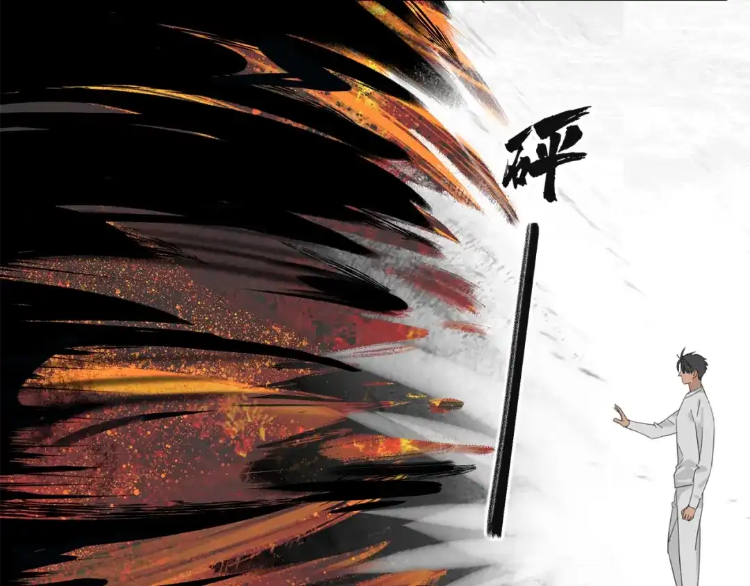 《祈求魔主的方式》第32章 双修（已加页） 第6页