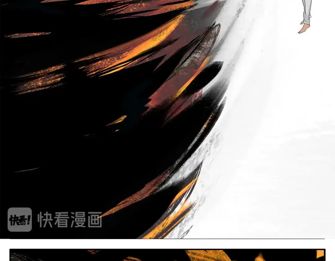 《祈求魔主的方式》第32章 双修（已加页） 第7页