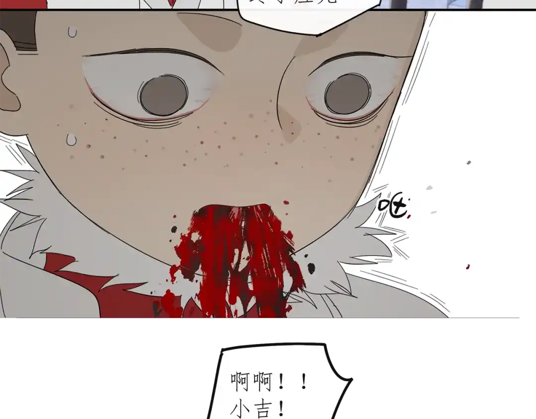 《祈求魔主的方式》第32章 双修（已加页） 第3页