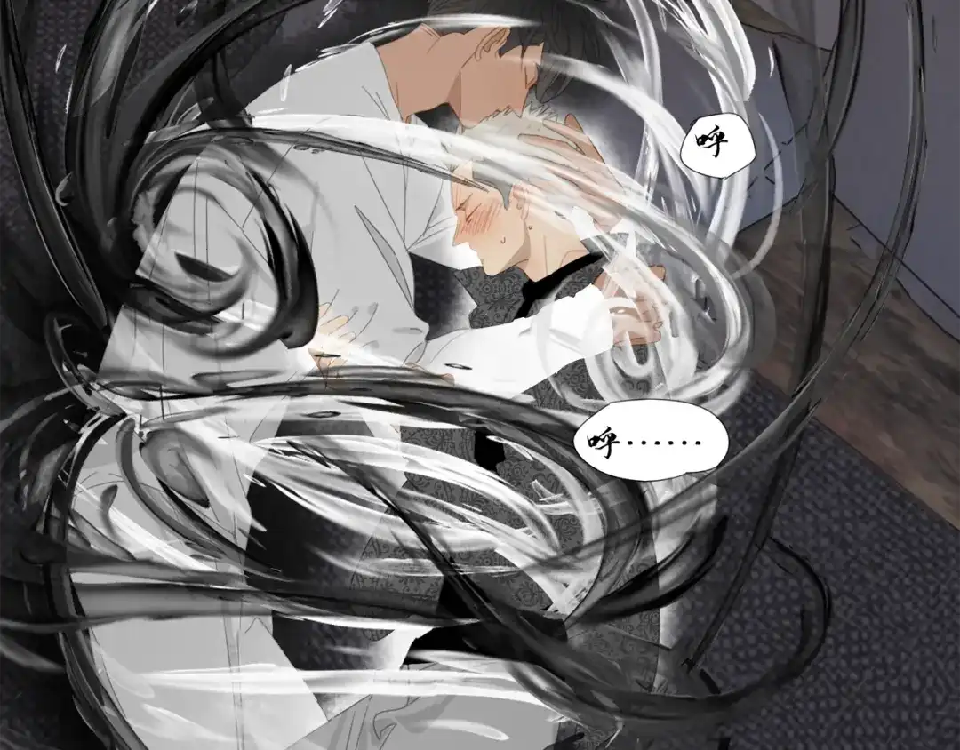 《祈求魔主的方式》第32章 双修（已加页） 第65页