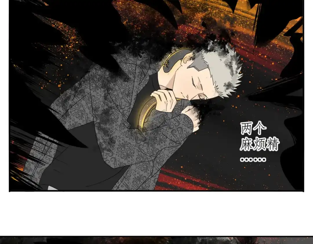 《祈求魔主的方式》第32章 双修（已加页） 第8页