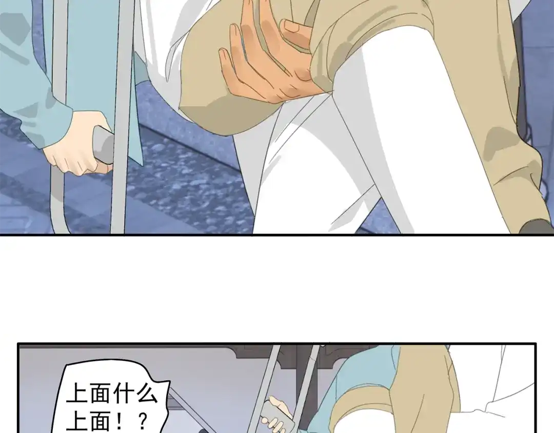 《祈求魔主的方式》第32章 双修（已加页） 第29页