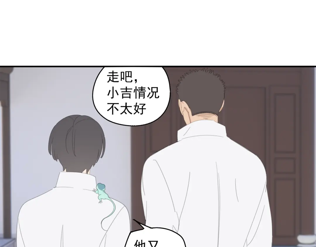 《祈求魔主的方式》第32章 双修（已加页） 第57页