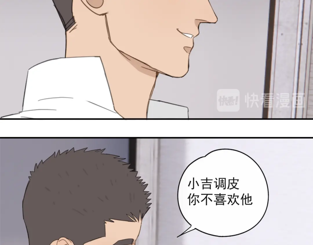 《祈求魔主的方式》第32章 双修（已加页） 第54页