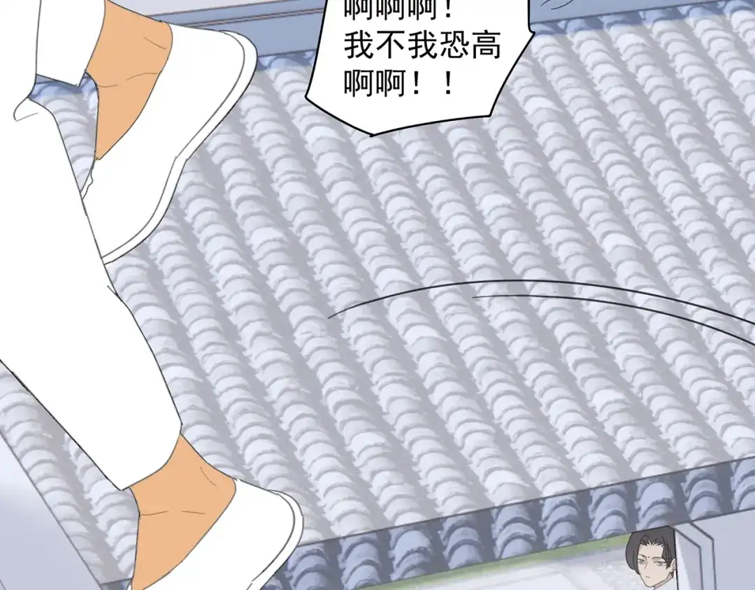 《祈求魔主的方式》第32章 双修（已加页） 第31页
