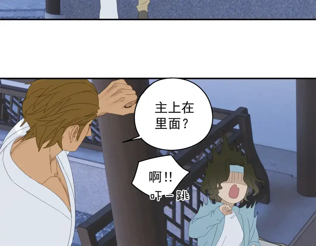 《祈求魔主的方式》第32章 双修（已加页） 第23页