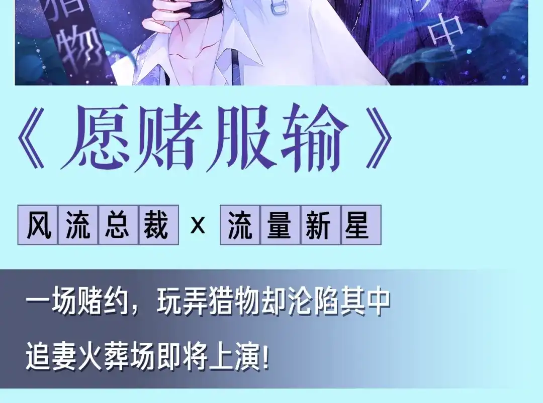 《祈求魔主的方式》第32章 双修（已加页） 第83页