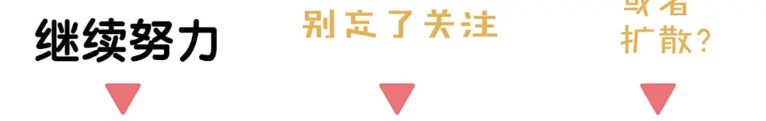 《祈求魔主的方式》第33章 我曾想把你…… 第79页
