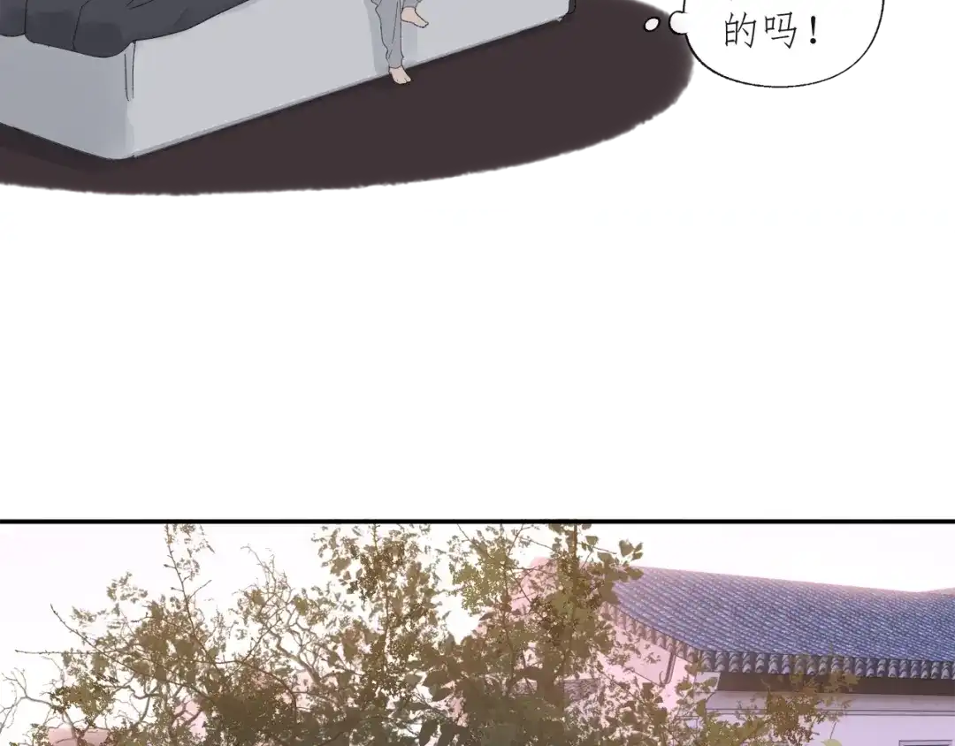 《祈求魔主的方式》第34章 流氓 第38页