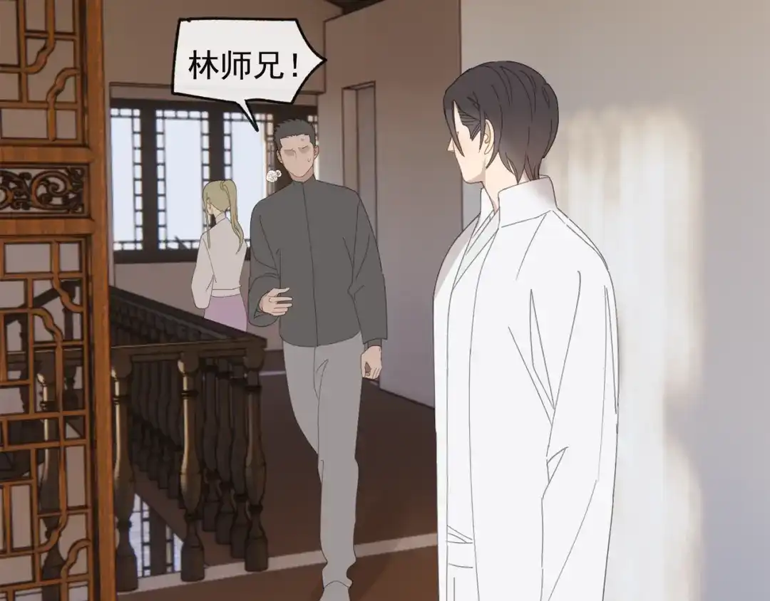 《祈求魔主的方式》第34章 流氓 第10页