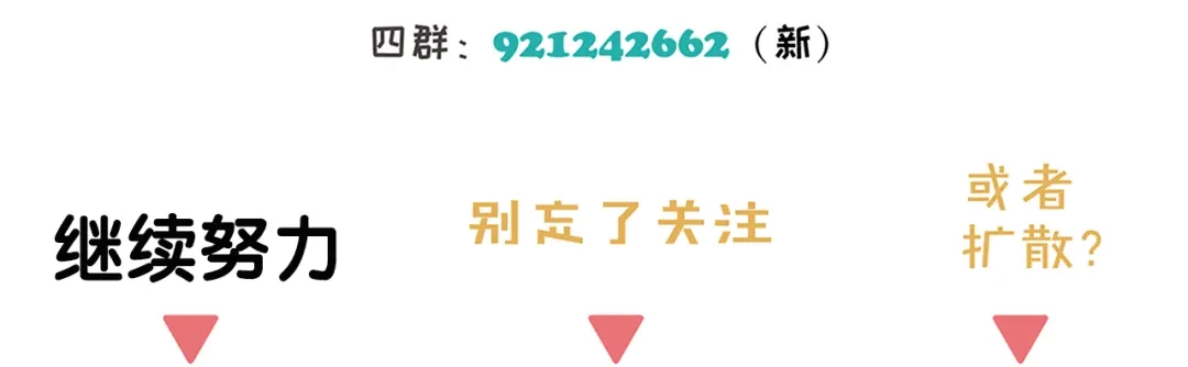 《祈求魔主的方式》第34章 流氓 第44页