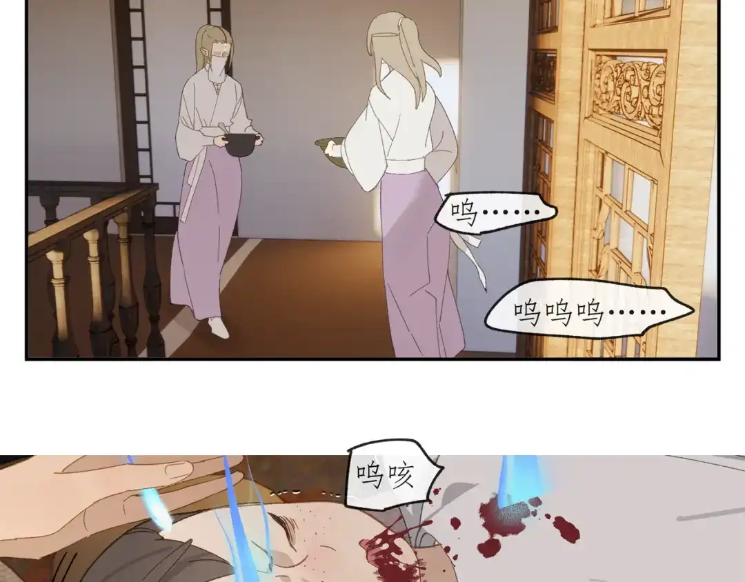 《祈求魔主的方式》第34章 流氓 第4页