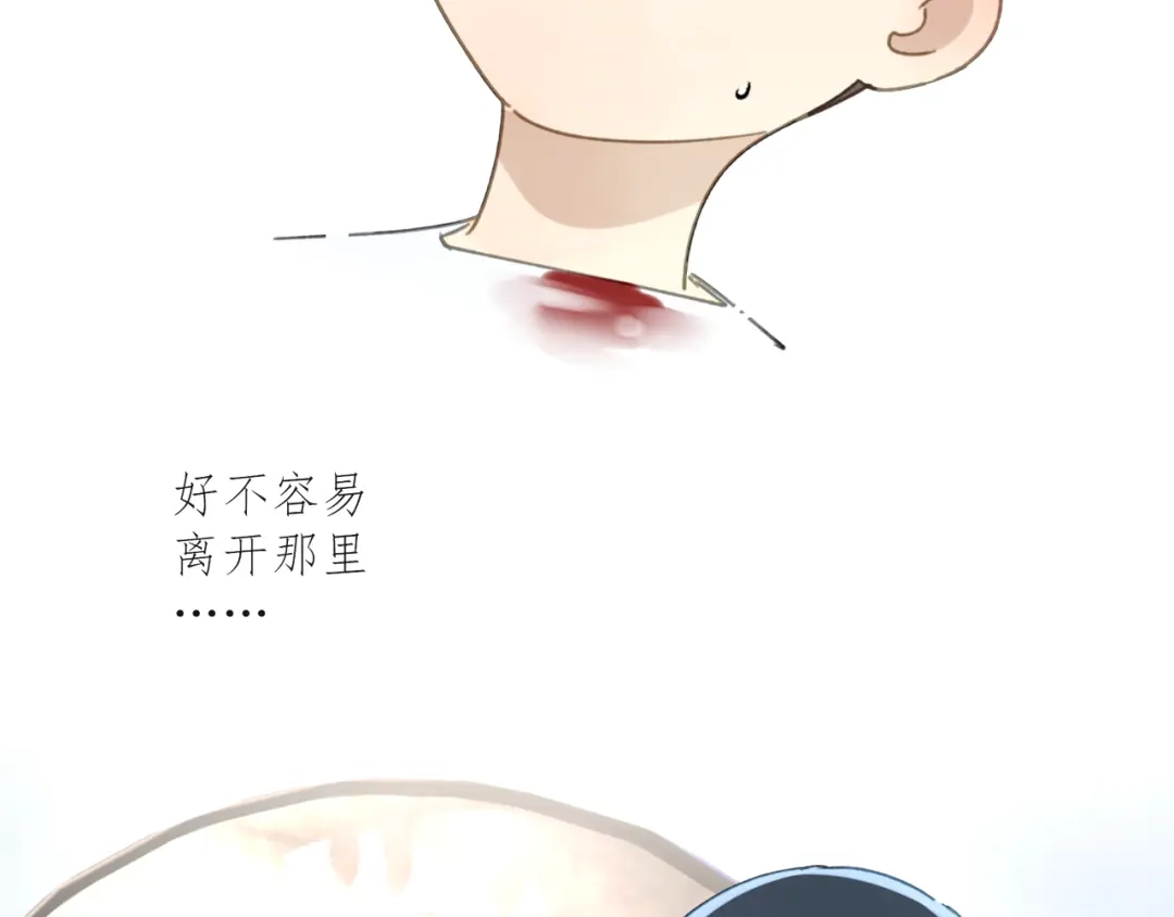 《祈求魔主的方式》第35章 对立（有修改） 第34页