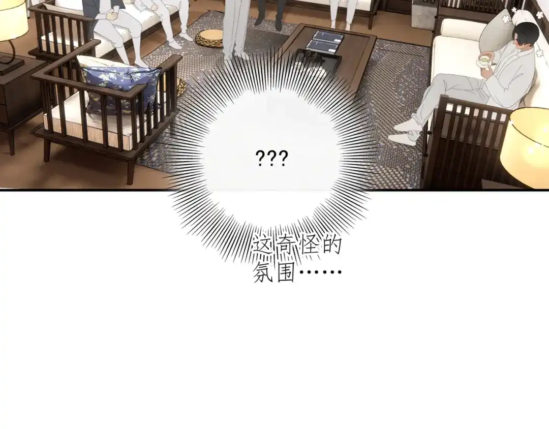 《祈求魔主的方式》第35章 对立（有修改） 第66页