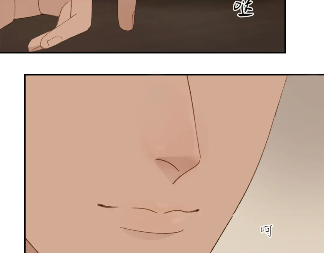 《祈求魔主的方式》第35章 对立（有修改） 第47页