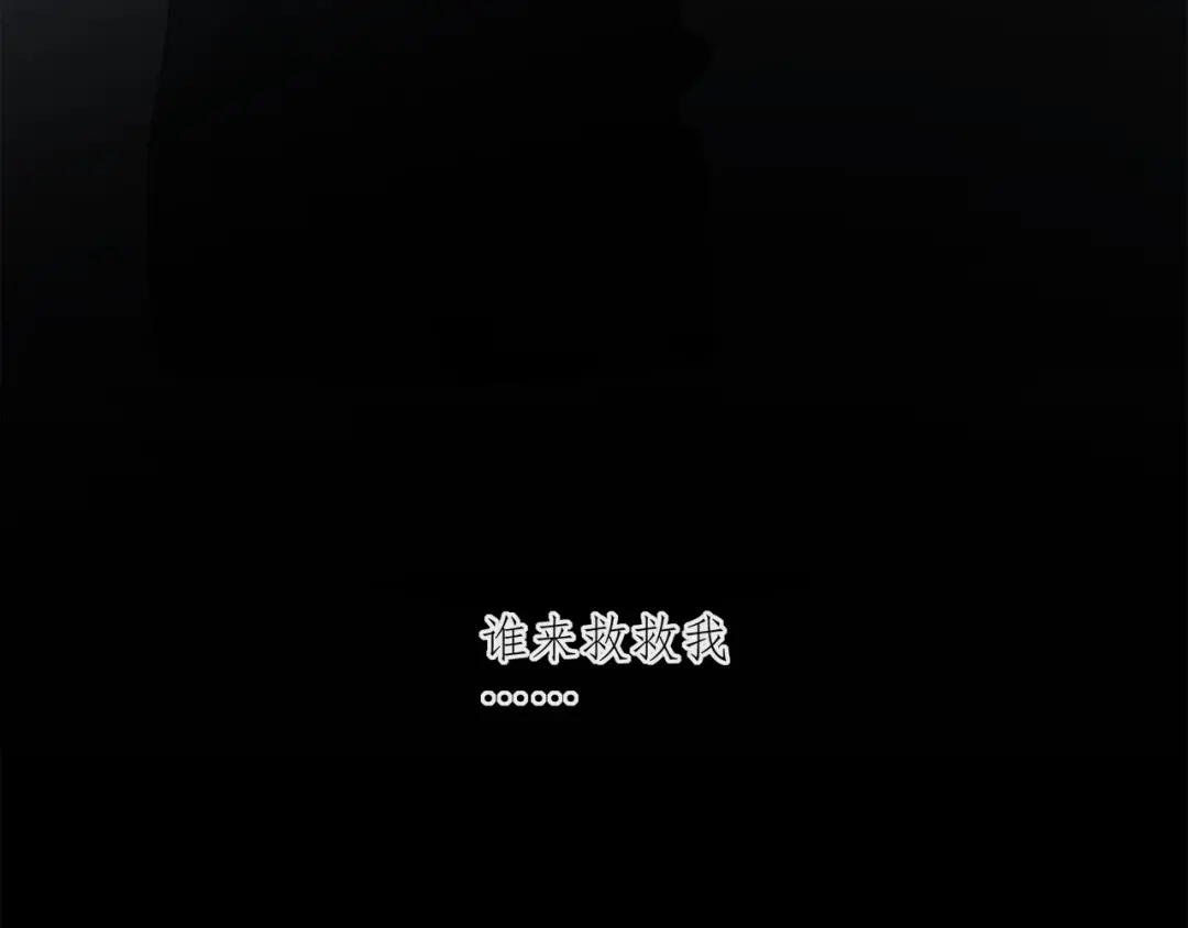 《祈求魔主的方式》第35章 对立（有修改） 第37页