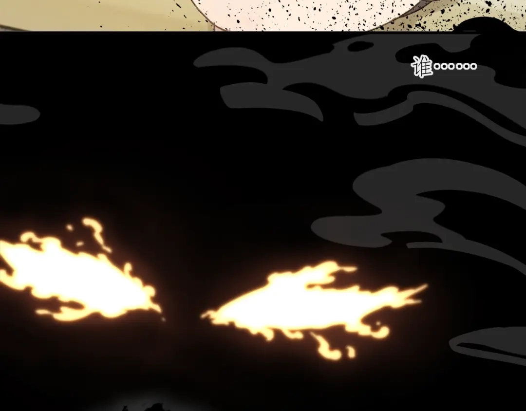 《祈求魔主的方式》第35章 对立（有修改） 第41页