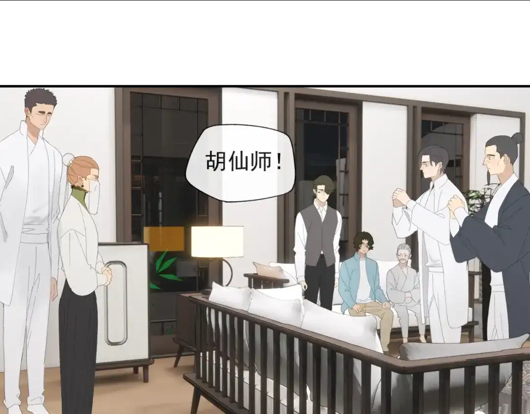《祈求魔主的方式》第36章 给我吃一口（已加页） 第35页