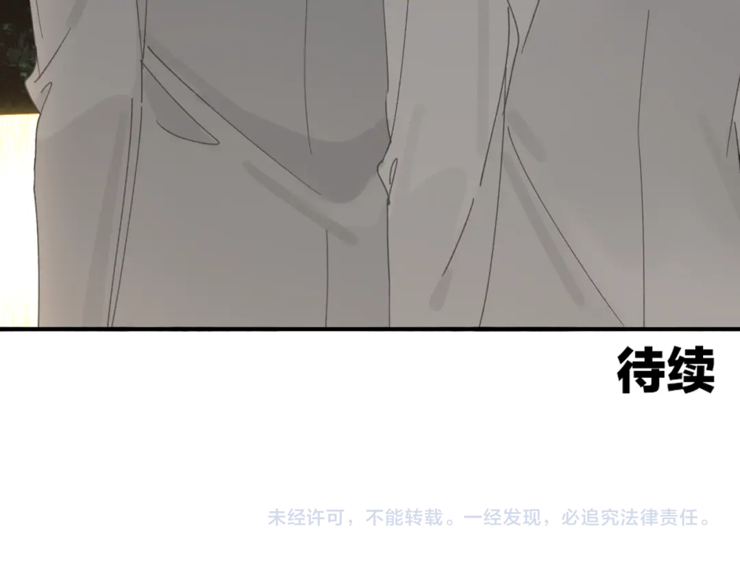 《祈求魔主的方式》第36章 给我吃一口（已加页） 第70页
