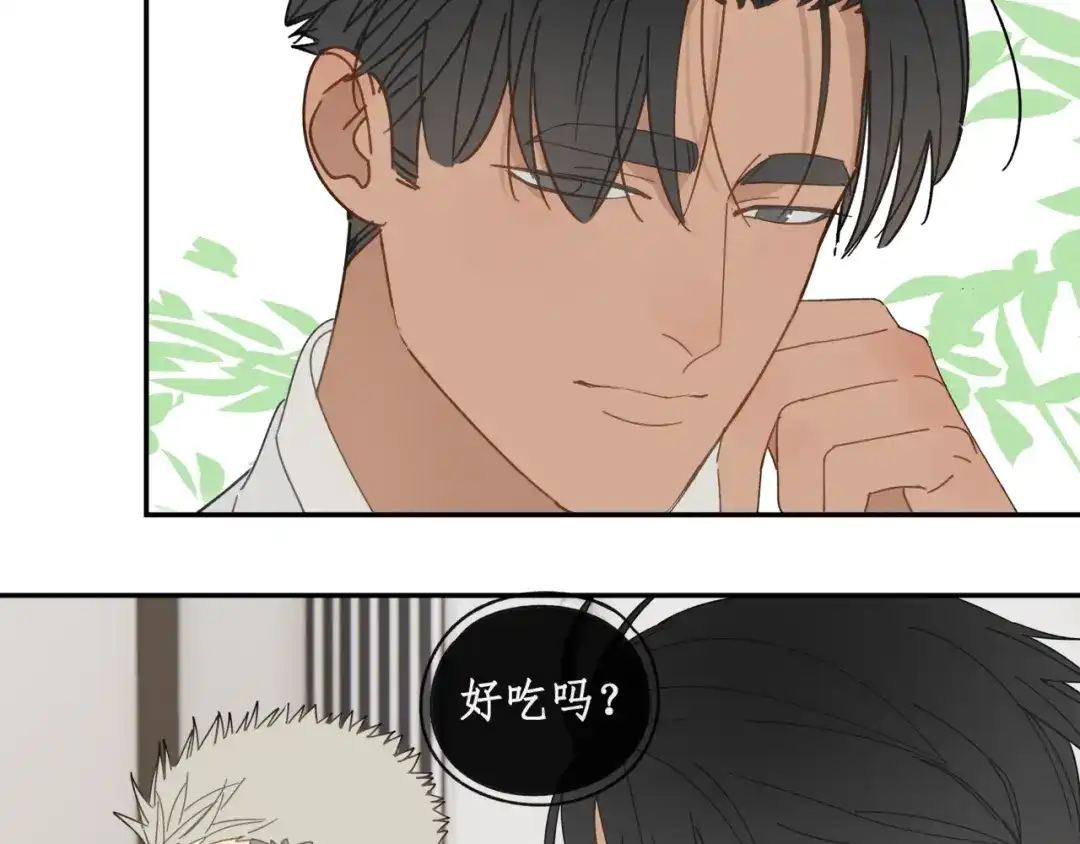 《祈求魔主的方式》第36章 给我吃一口（已加页） 第6页