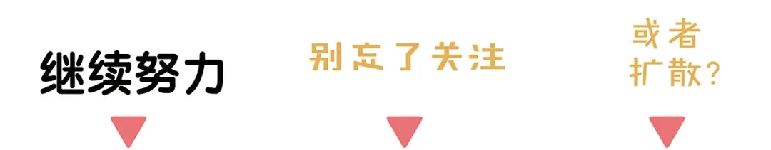 《祈求魔主的方式》第37章 媳妇儿 第43页