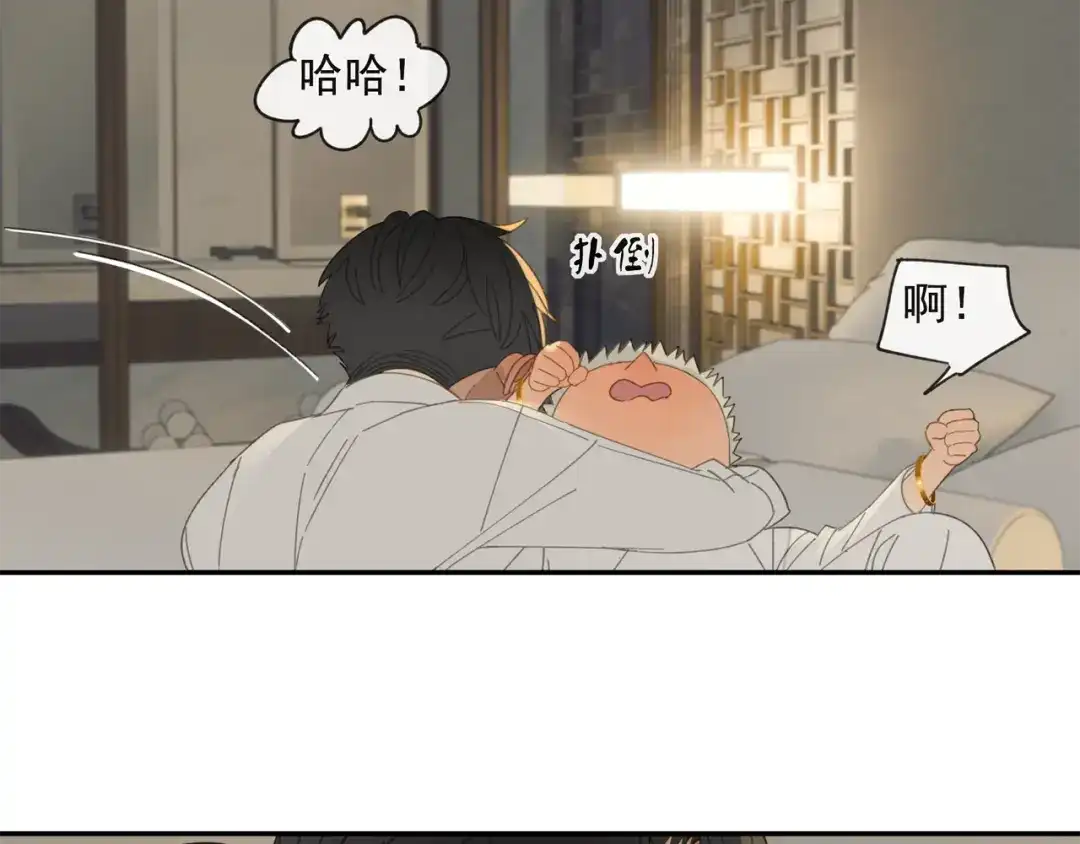 《祈求魔主的方式》第37章 媳妇儿 第30页