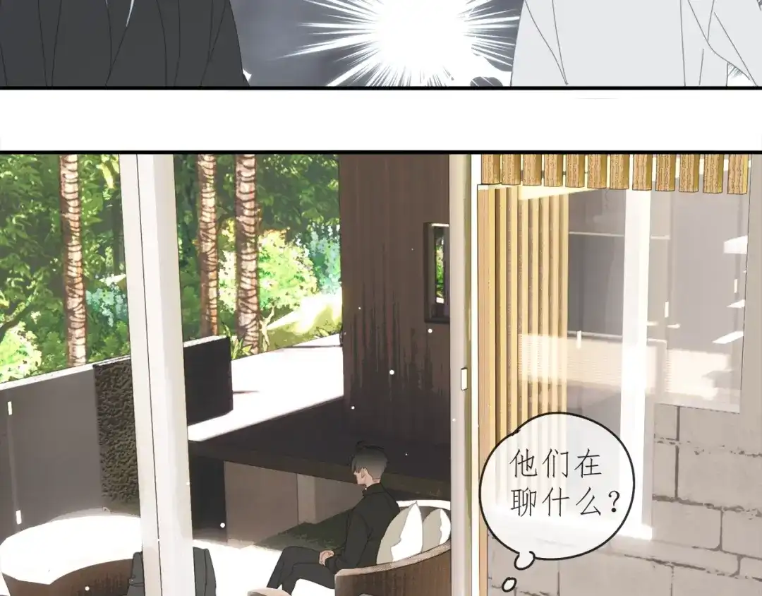 《祈求魔主的方式》第39章 如临大敌 第14页