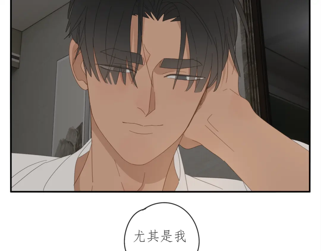 《祈求魔主的方式》第39章 如临大敌 第25页