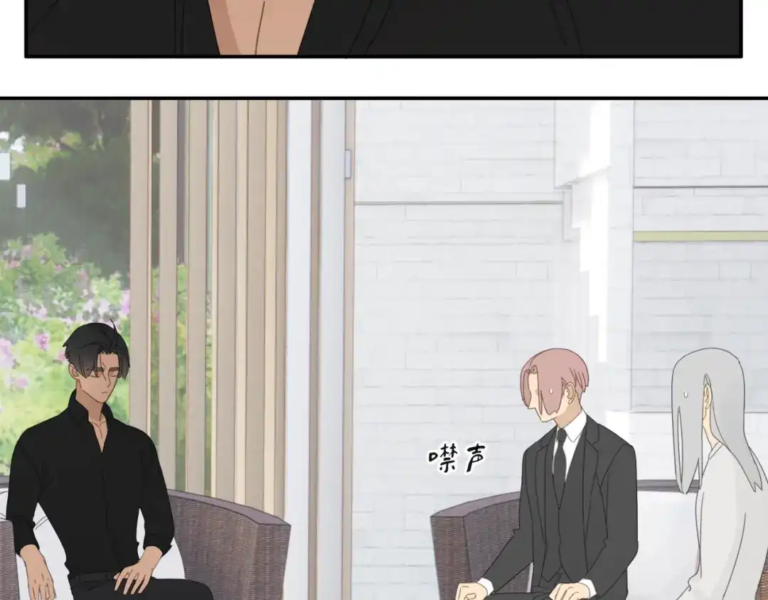 《祈求魔主的方式》第39章 如临大敌 第40页