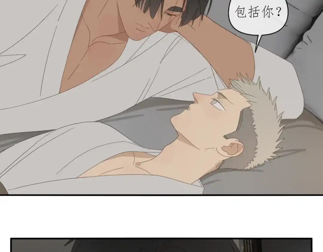 《祈求魔主的方式》第39章 如临大敌 第24页