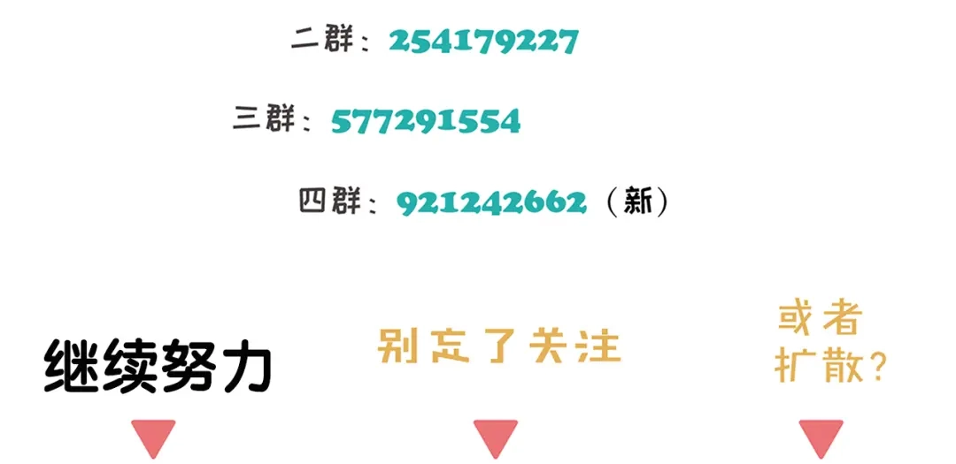 《祈求魔主的方式》第39章 如临大敌 第50页