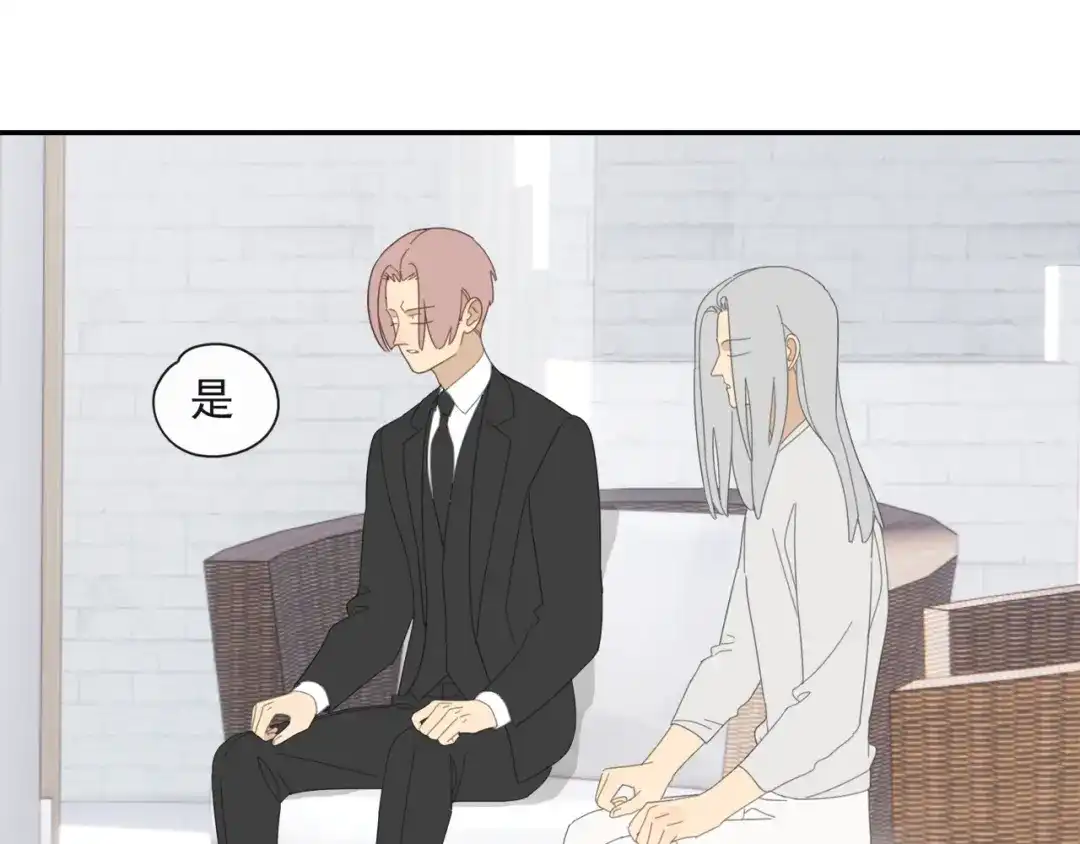 《祈求魔主的方式》第39章 如临大敌 第43页