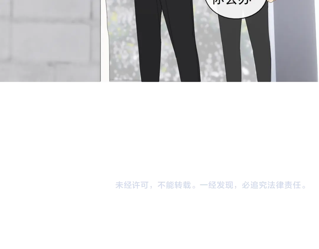 《祈求魔主的方式》第39章 如临大敌 第48页