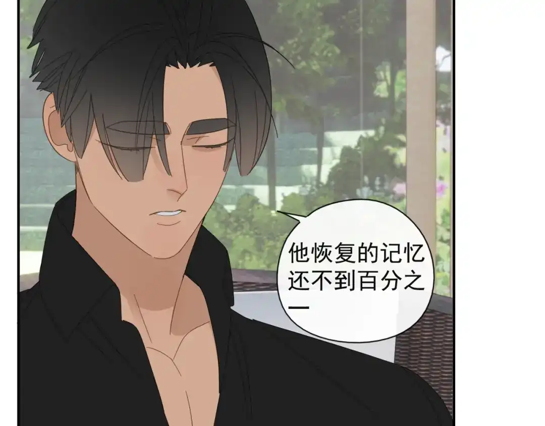 《祈求魔主的方式》第39章 如临大敌 第35页