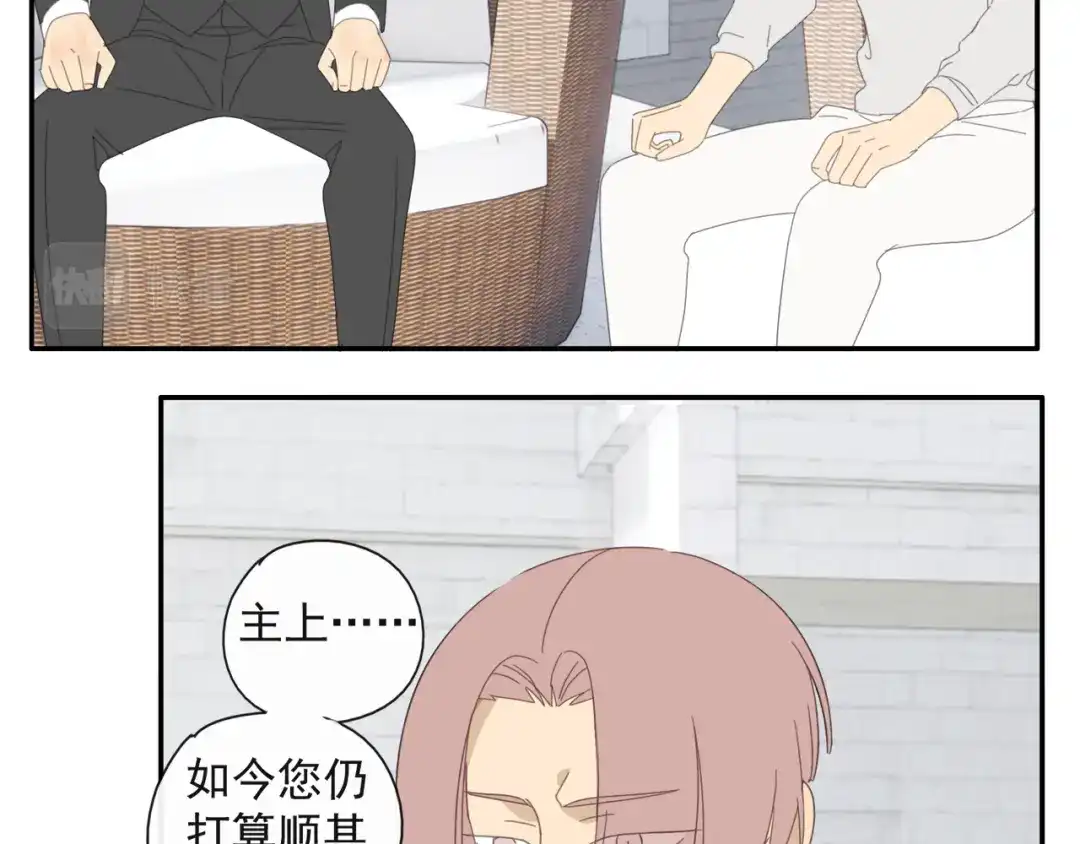 《祈求魔主的方式》第39章 如临大敌 第37页