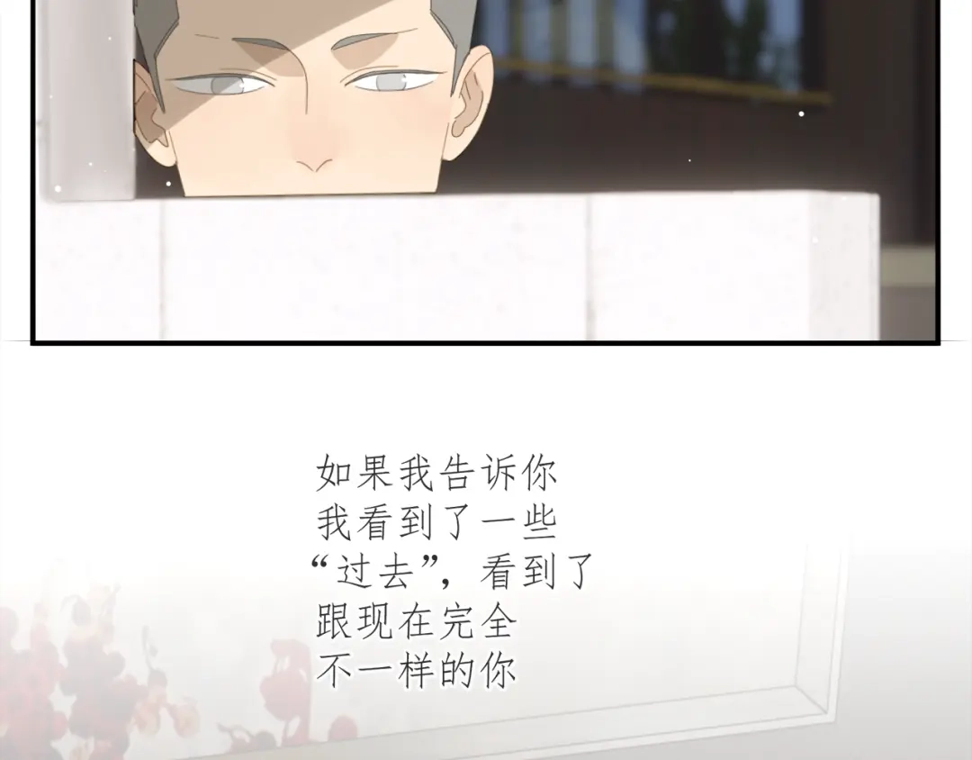 《祈求魔主的方式》第39章 如临大敌 第16页