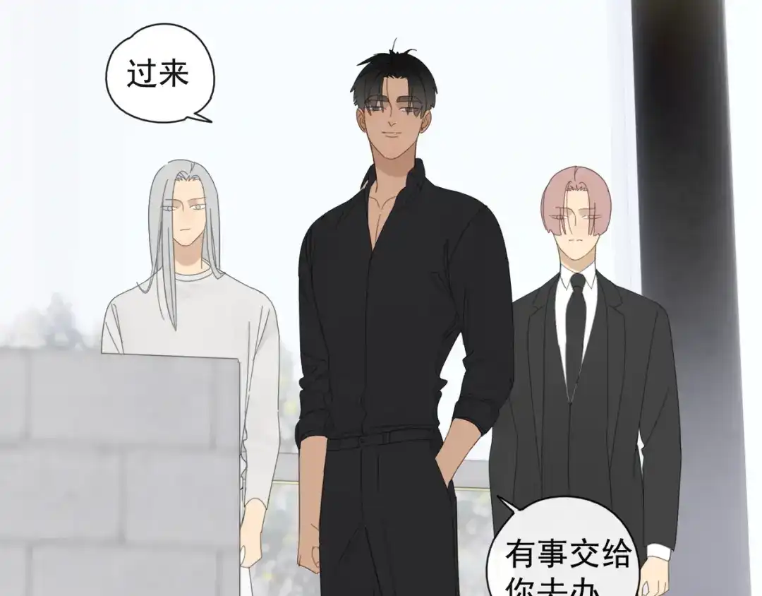 《祈求魔主的方式》第39章 如临大敌 第47页