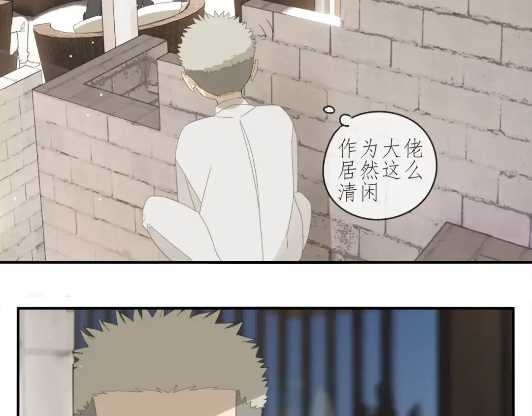 《祈求魔主的方式》第39章 如临大敌 第15页
