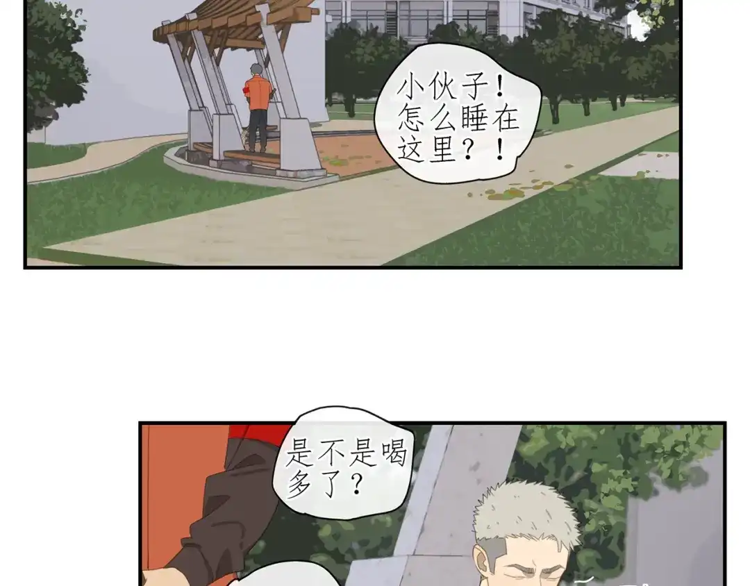 《祈求魔主的方式》第4话 一千万的狗 第6页