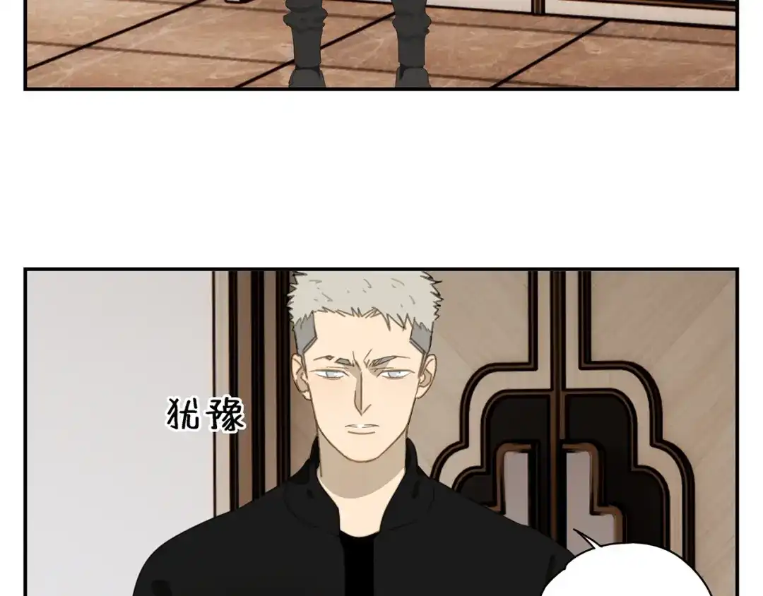 《祈求魔主的方式》第4话 一千万的狗 第39页