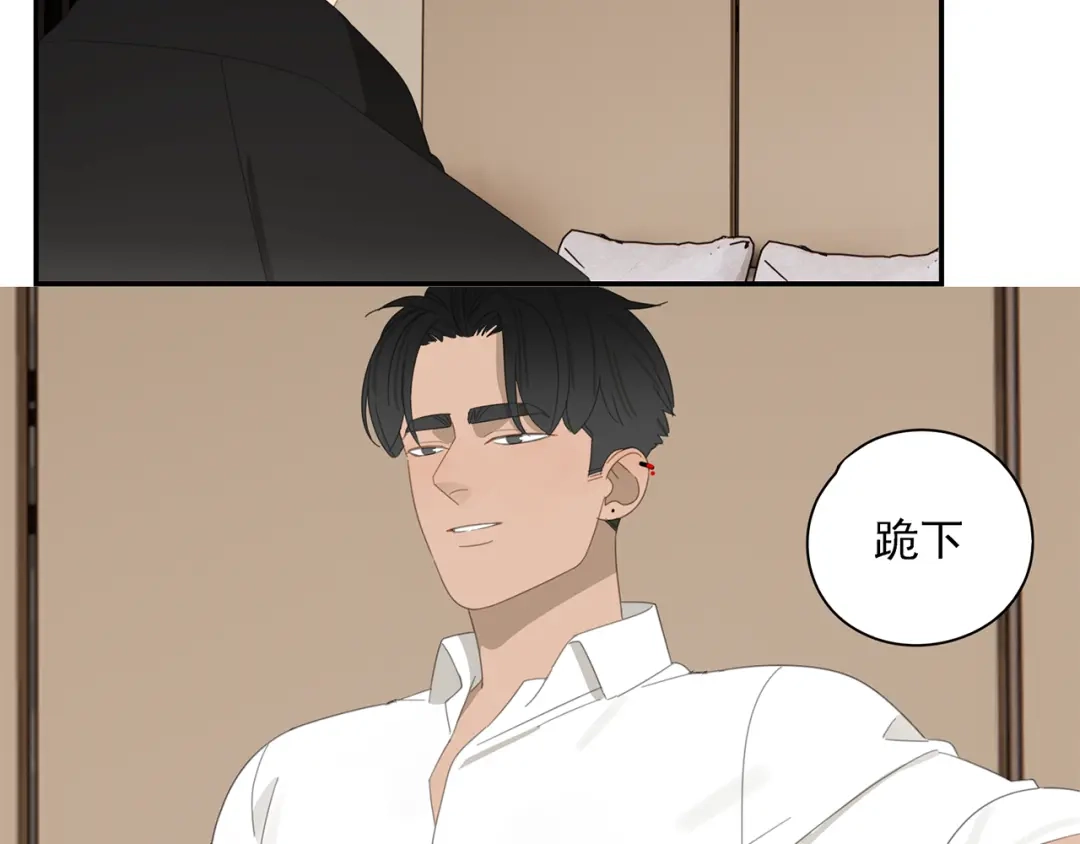 《祈求魔主的方式》第4话 一千万的狗 第49页