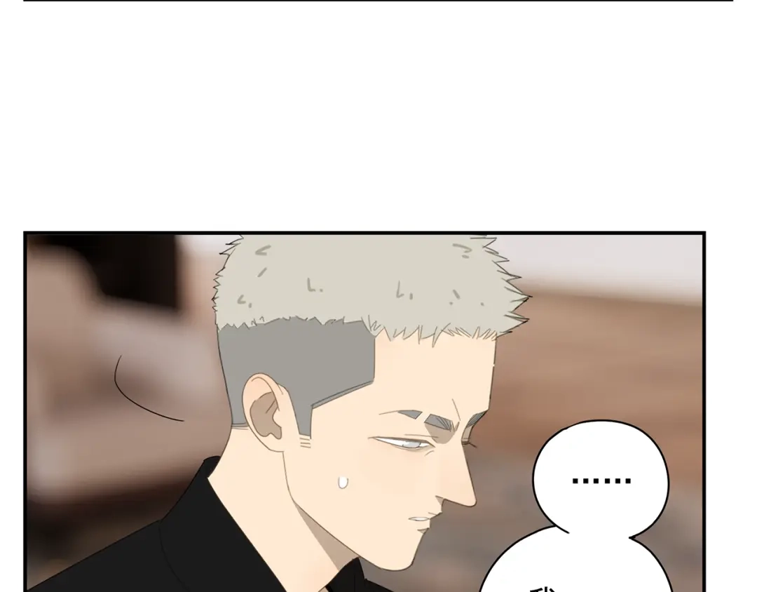 《祈求魔主的方式》第4话 一千万的狗 第62页